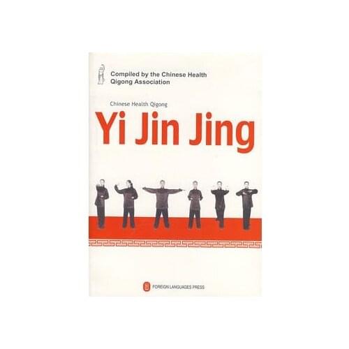 Chinese Health Qigong---Yi Jin. Compiled by the China Health Qigong Association. kong fu book
