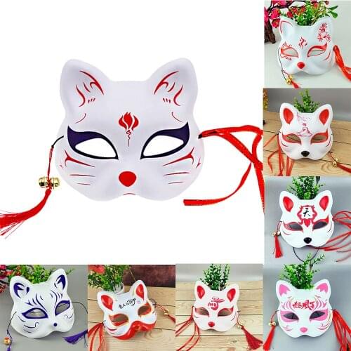 Anime Movie Cosplay Fox Mask Women Men Unisex Halloween Christmas Party Gift for Adult Kids Film Theme Masks Makeup Performance