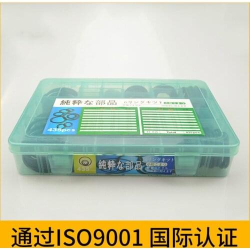 435pcs Komatsu engineering machinery O ring rubber seal repair box set repair box