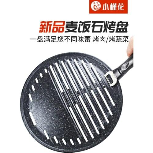 Korean medical stone baking tray coating round non stick multifunction BBQ plate commercial electric barbecue grill pan 29.5cm