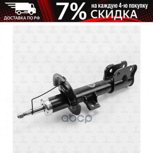 Подвеска и рулевое управление TORR China At AliExpress