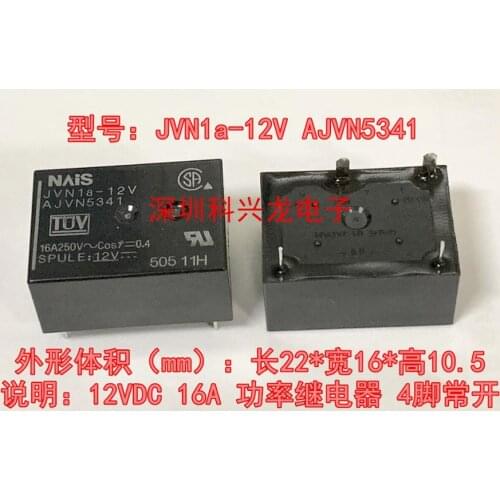 100%Original New JV1A-12V AJV3341 JVN1A-12V AJVN5341 JVN1A-12VDC JVN1A-DC12V 4PINS 16A 12VDC Power Relays