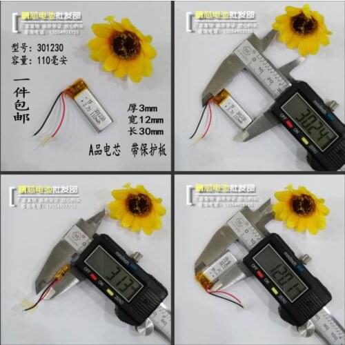 3.7V polymer lithium battery, 301230 Bluetooth headset, MP3 anti-theft key, built-in electric board, DIY small toy Rechargeable