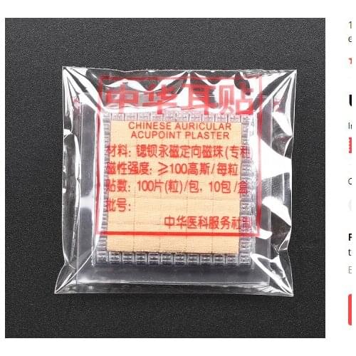 100 PCS Magnetic Therapy Ear Seeds Stickers Ear Acupuncture Needle Patch Ear Care Massage Chinese Therapy Acupuncture