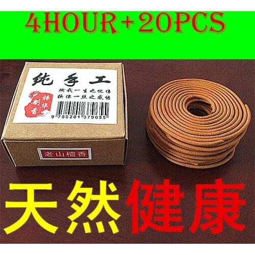 4 hours /20pcs/set, incense, sandalwood Laoshan, India Nanmu Aloes powder, jasmine, rose incense coil, 4 style optional