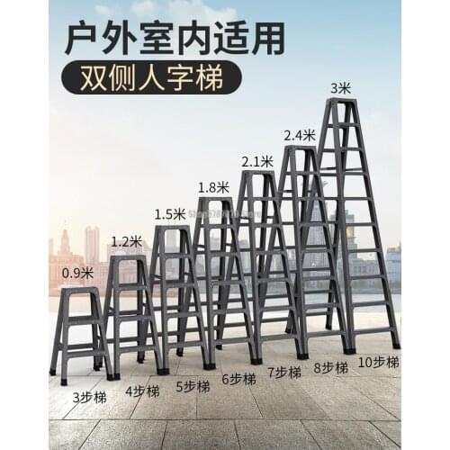 Miter Ladder Household Multifunctional Aluminum Alloy Ladder Folding Telescopic Widening Thickening Double Side Engineering Ladd