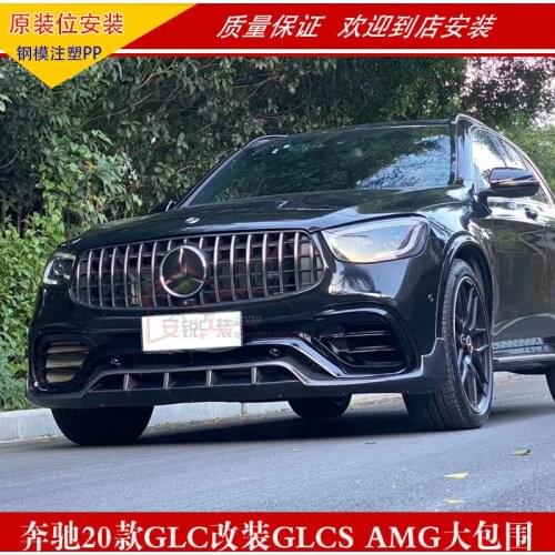 Suitable for Mercedes 2020 Benz Glc200 260 300 Refits Glc63s Amg Big Encircle Front Bar Middle Net Rear Lip Tail Throat