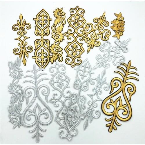 50Pcs gold and silver Floral Costume Trims Iron Sew On Embroidery Patch Lace Applique DIY