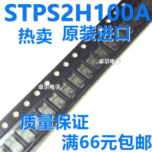 100% New&original STPS2H100A S21 2A100V SMA In Stock (10pcs/lot)