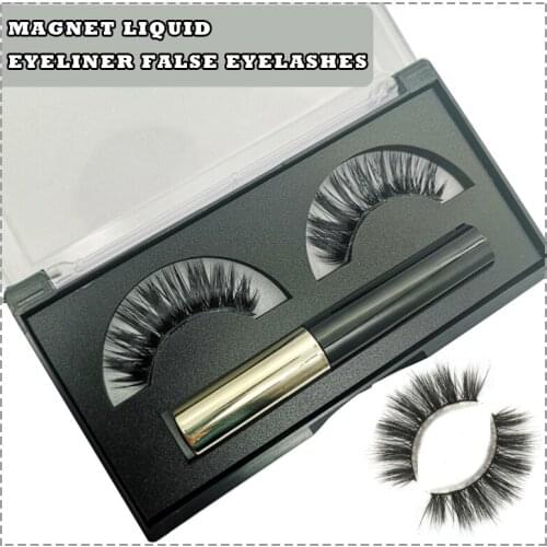 One second adsorption womens glue-free magnetic self-adhesive false eyelashes natural simulation magnetic suction suit