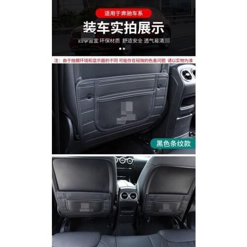 Suitable for Mercedes-Benz GLB200 anti-kick pad GLA220 row seat backrest glb180 rear seat anti-kick