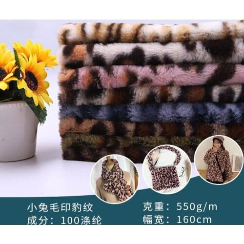 Rabbit hair printed leopard fabric, autumn and winter clothing, home textiles, shoes, bags, childrens plush fabric