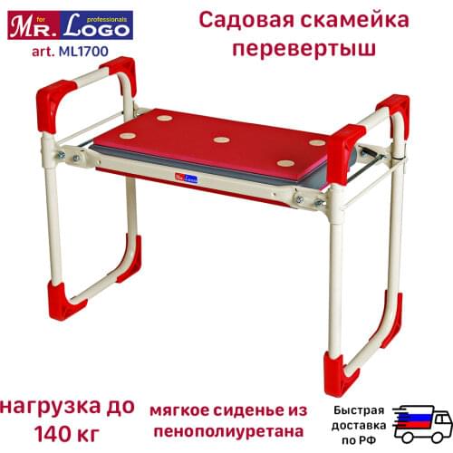 Mr. Logo Furniture