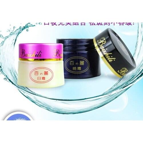 Original BaizhiliDay cream+ Night cream excellent beauty intensive ~remove dark spot Free Shipping skin care