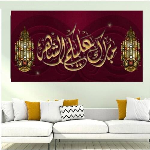 5d DIY diamond painting Islamic Text full mosaic diamond embroidery square round 5D handmade home decor large size YG1800