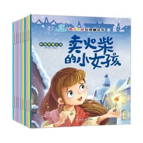 20 Books Chinese Mandarin Story Book with pin yin Classic Fairy Tales Chinese Character Han Zi book For Kids Age 0 to 9