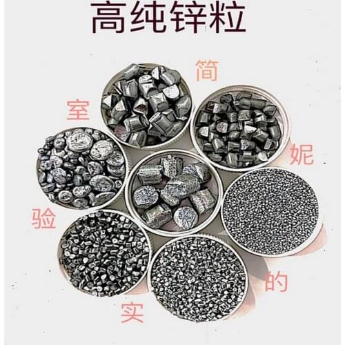 Zinc forging Zinc particles Small zinc blocks electroplated for metal purification zn 99.995% zinc pills Water droplets flake