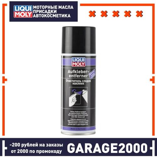 LIQUI MOLY Clay For Cleaning The Car Body
