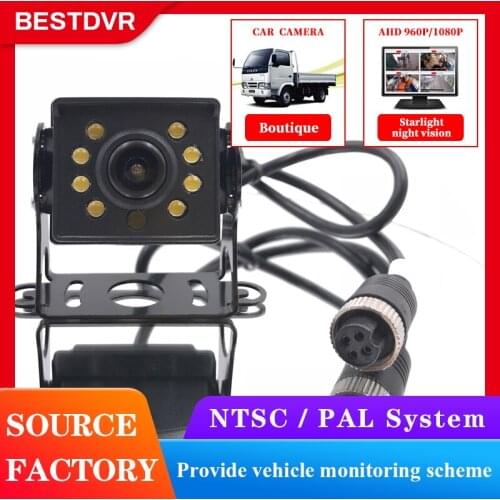 Reversing image waterproof monitoring probe ahd 1080p / Sony / CMOS star night vision vehicle camera 12 ~ 24 V wide voltage