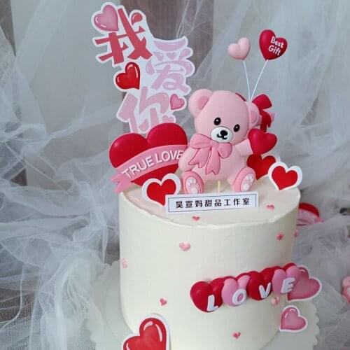 1 set Heart Balloon Bear Cake Topper for Wedding Party Love Birthday Supplies Baby Shower Dessert Love Gifts wedding decoration