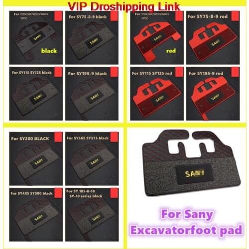 For Excavator accessories Sany 55 60 75 215 485 195 205 245 135 365 Cab foot mats Double floor rubber foot leather floor mats