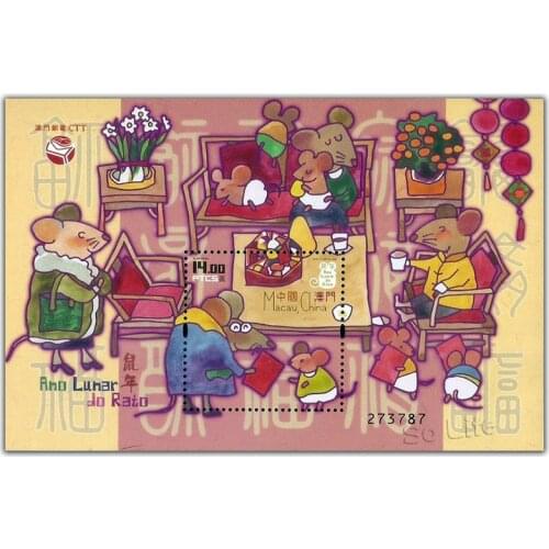 Chinese Zodiac Year of the Rat , Miniature sheet . China Macao Post Stamps , Philately , Postage , Collection