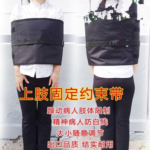 Oxford Cloth Adult And Children Single And Double Webbing Upper Limb Restraint Belt Leg Restriction For Patient