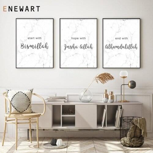 Allah Bismillah Islamic Quotes Wall Art Canvas Poster Simplicity Muslim Print Marble Modern Home Decorative Picture Painting