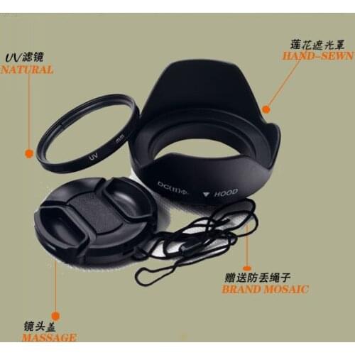 67MM Flower lens hood + UV fiter +lens cap For canon 18-55 58mm 18-135 550d 650d 500d 450D 400D 100D 600D 700D 300D 350D