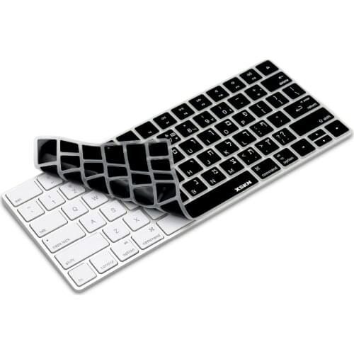 XSKN Hebrew keyboard Cover for Magic Keyboard, XSKN Isreal Hebrew Black Silicone Keyboard Skin for Apple Wireless Magic Keyboard