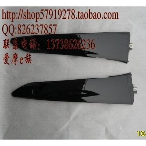 Motorcycle scooter turtle shell batten color