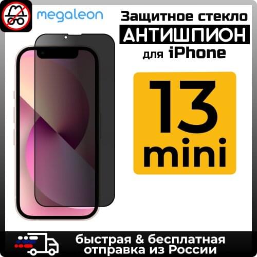 Megaleon Wireless Chargers For Iphone