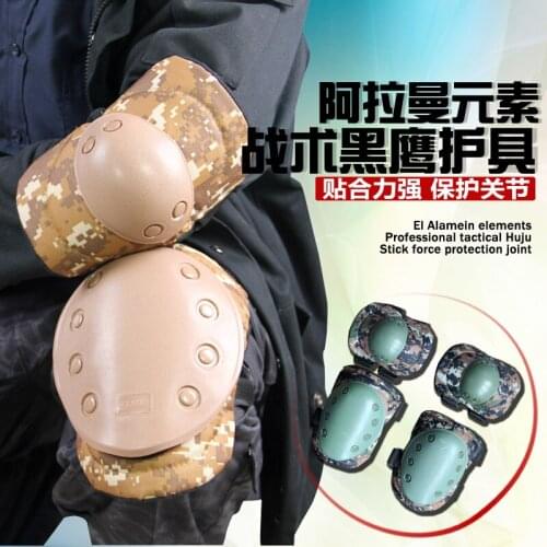 Outdoor climbing gear military tactics knee elbow pads field protective equipment