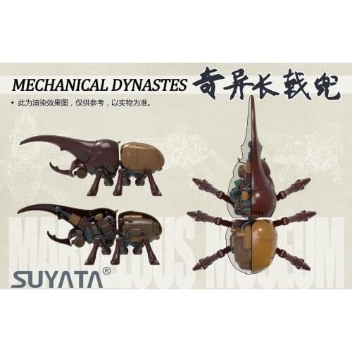 SUYATA MM-001 MECHANICAL DYNASTES MODEL KIT