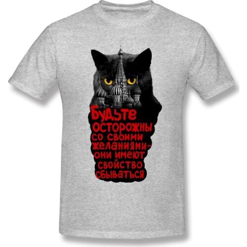 Behemother The Cat (Bulgakovs Master And Margarita) Humor Graphic Mens Basic Short Sleeve T-Shirt R319 Tees Tops European Size