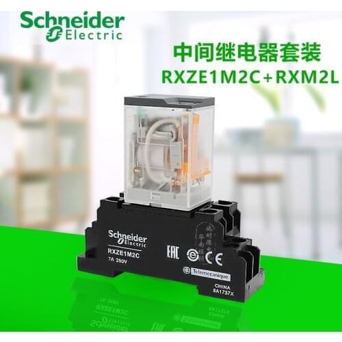 Original export small type relay set 8 feet 2 open 2 closed RXZE1M2C base + RXM2L universal economic base