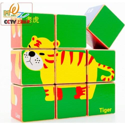 3D Puzzles 9PCS Six Sides Jigsaw Baby Wooden Toys Homeschool Supplies Educational Wood Natural Children Combination Blocks Gift