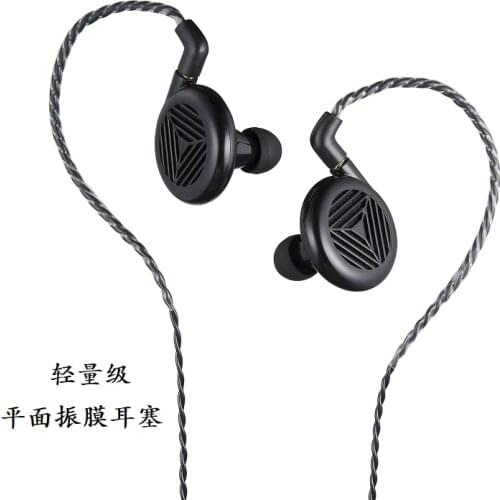 GL20 GoldPlanar High Fidelity Flat Diaphragm In-Ear Headphones HIFI In-Ear Flat Headphones