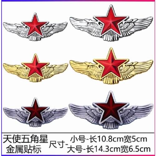 1x angel wings, five-star metal car stickers, 3D 3D creative car stickers, decorative car stickers and the wings of the car embl