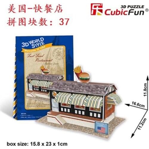T59 3D Puzzle American fast food restaurant DIY Creative gift Educational toys World style tour construction paper model