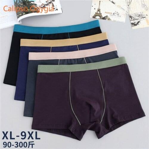 Calipso Ogygia Men's Seamless Underpants
