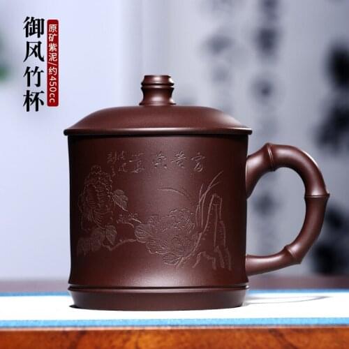 Yixing purple sand cup "true art" small kung fu tea drink pure manual office mug on wind bamboo cups