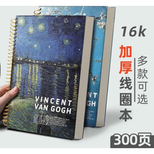 B5 Spiral Coil Sketchbook Notebook 16K Sketch Painting Kawaii Diary Journal Note Pad Stationery School Office Supplies Journals