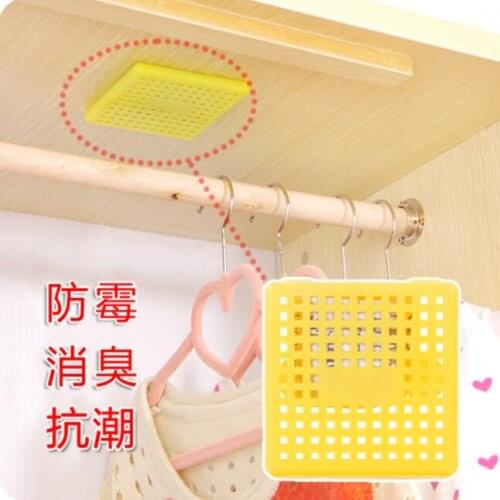 Multi Purpose Hydroscopic Box 2 Pcs/Lot Wardrobe Clothing Drying Case