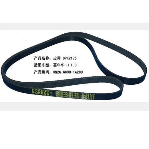 Engine Air Conditioner V-Ribbed Belts Belt Drive for Ford Fiesta MK6 2003-2008 1.3T