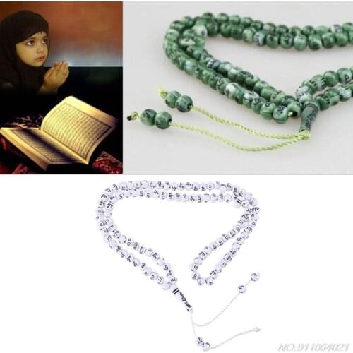 Round Shape Prayer Beads Beaded Adults Bracelet Muslim Islamic Tasbih Allah Rosary Unisex F3 21 Dropshipping