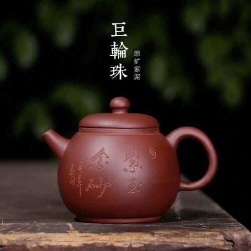 Rich special type processing archaize yixing teapot undressed ore tea set suits batch of purple clay small capacity