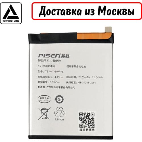 PISEN Huawei Y6 Prime Batteries China