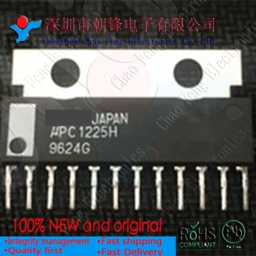10PCS UPC1225H UPC1225 ZIP-12 New original