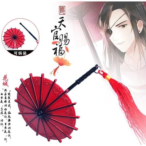 Anime Tian Guan Ci Fu Xie Lian Hua Cheng Pendant Metal Red Umbrella Mask Model Keychain Pendant Props Cosplay
